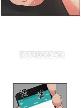 漫畫社情人 1-46話[完結]_21_1267