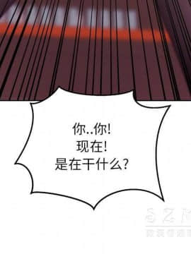 漫畫社情人 1-46話[完結]_18_0883