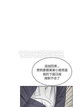 漫畫社情人 1-46話[完結]_21_1262