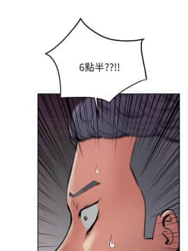 漫畫社情人 1-46話[完結]_21_1260