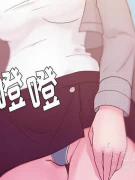 漫畫社情人 1-46話[完結]_20_1133