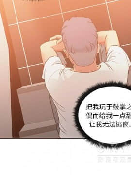 漫畫社情人 1-46話[完結]_19_1009