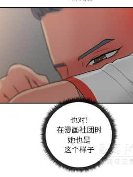 漫畫社情人 1-46話[完結]_19_1007
