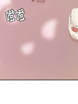 漫畫社情人 1-46話[完結]_20_1128