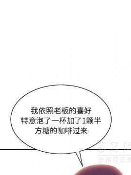 漫畫社情人 1-46話[完結]_19_1002