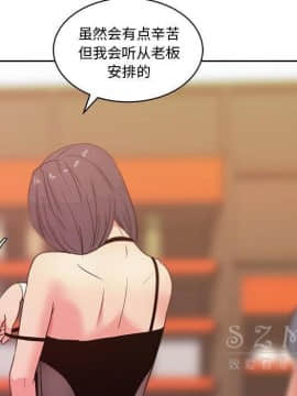 漫畫社情人 1-46話[完結]_18_0871