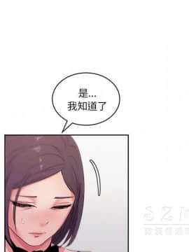 漫畫社情人 1-46話[完結]_18_0866