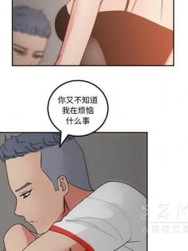 漫畫社情人 1-46話[完結]_19_0993