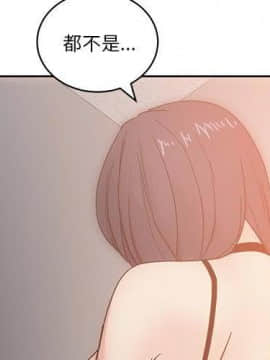 漫畫社情人 1-46話[完結]_19_0992