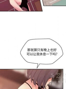 漫畫社情人 1-46話[完結]_18_0861