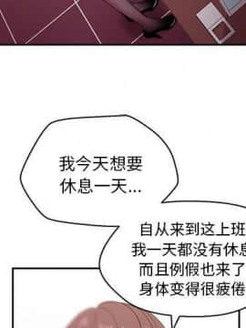 漫畫社情人 1-46話[完結]_18_0855