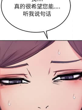 漫畫社情人 1-46話[完結]_17_0850