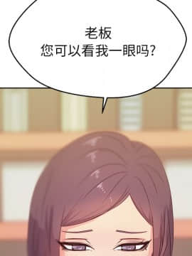 漫畫社情人 1-46話[完結]_17_0840