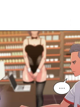 漫畫社情人 1-46話[完結]_17_0838