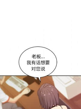 漫畫社情人 1-46話[完結]_17_0836