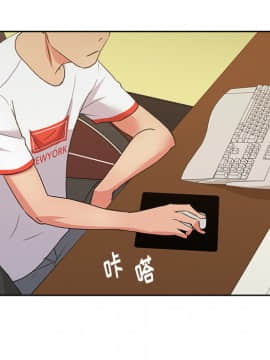 漫畫社情人 1-46話[完結]_17_0835