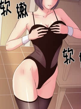 漫畫社情人 1-46話[完結]_17_0827