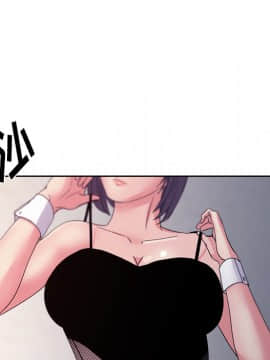 漫畫社情人 1-46話[完結]_17_0824