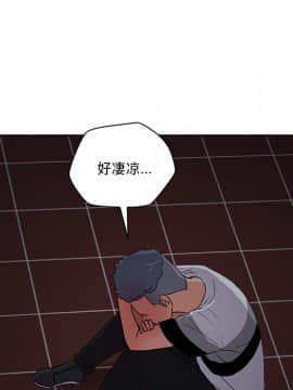 漫畫社情人 1-46話[完結]_17_0807