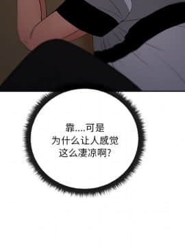 漫畫社情人 1-46話[完結]_17_0806