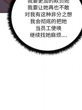 漫畫社情人 1-46話[完結]_17_0804