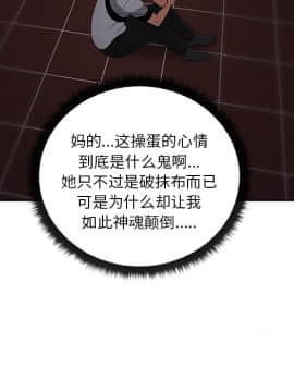 漫畫社情人 1-46話[完結]_17_0802