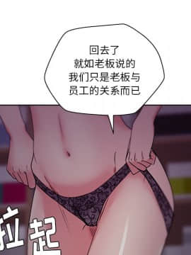 漫畫社情人 1-46話[完結]_17_0787