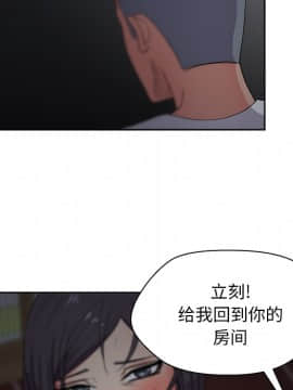 漫畫社情人 1-46話[完結]_17_0780
