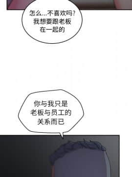 漫畫社情人 1-46話[完結]_17_0779