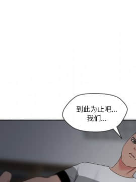 漫畫社情人 1-46話[完結]_17_0776