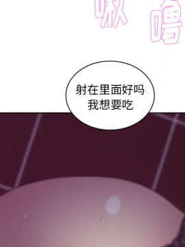 漫畫社情人 1-46話[完結]_17_0758