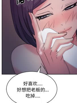 漫畫社情人 1-46話[完結]_17_0750
