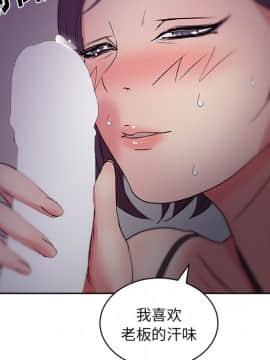 漫畫社情人 1-46話[完結]_17_0748