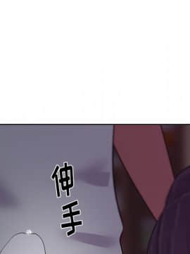 漫畫社情人 1-46話[完結]_17_0741