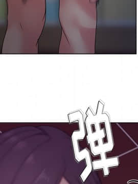 漫畫社情人 1-46話[完結]_17_0738