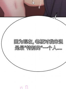 漫畫社情人 1-46話[完結]_16_0711