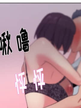 漫畫社情人 1-46話[完結]_16_0705