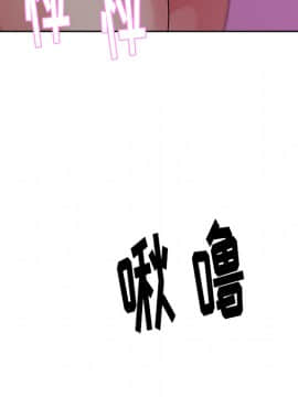 漫畫社情人 1-46話[完結]_16_0704