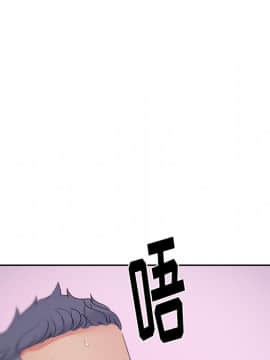 漫畫社情人 1-46話[完結]_16_0701