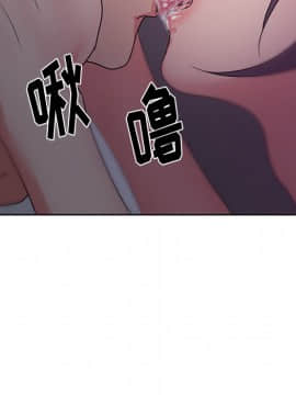 漫畫社情人 1-46話[完結]_16_0700