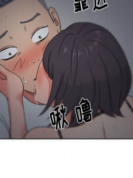 漫畫社情人 1-46話[完結]_16_0698