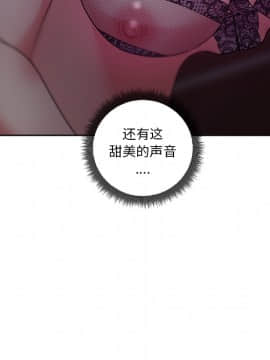 漫畫社情人 1-46話[完結]_17_0730