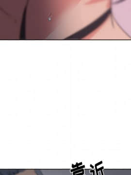 漫畫社情人 1-46話[完結]_16_0697