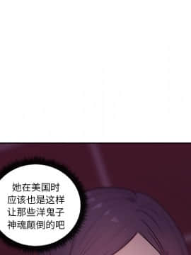 漫畫社情人 1-46話[完結]_17_0728