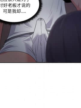 漫畫社情人 1-46話[完結]_17_0727