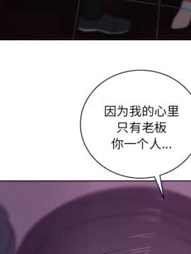 漫畫社情人 1-46話[完結]_16_0695