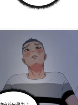 漫畫社情人 1-46話[完結]_17_0726