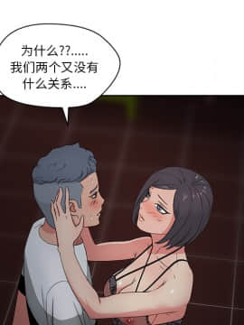 漫畫社情人 1-46話[完結]_16_0693