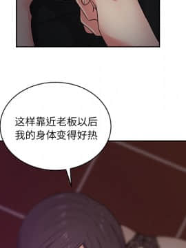 漫畫社情人 1-46話[完結]_17_0723
