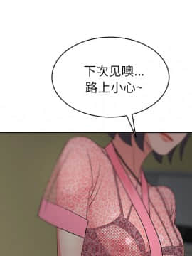 漫畫社情人 1-46話[完結]_16_0663